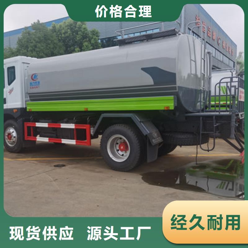 江淮洒水车源头厂家