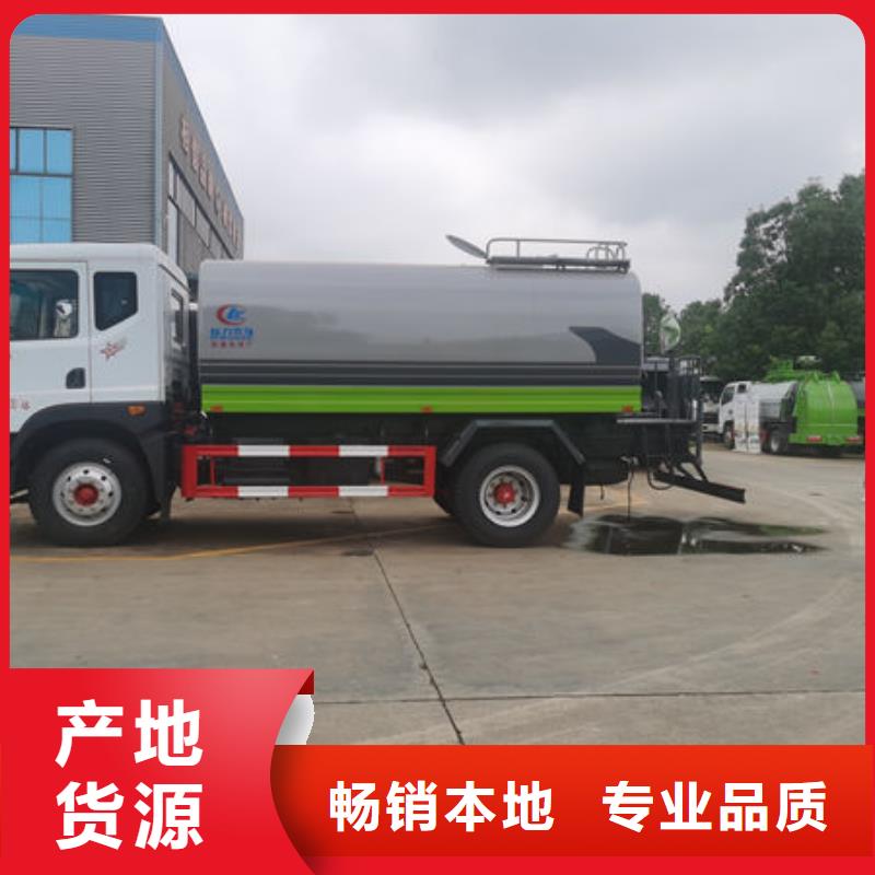 陕汽洒水车新款低价