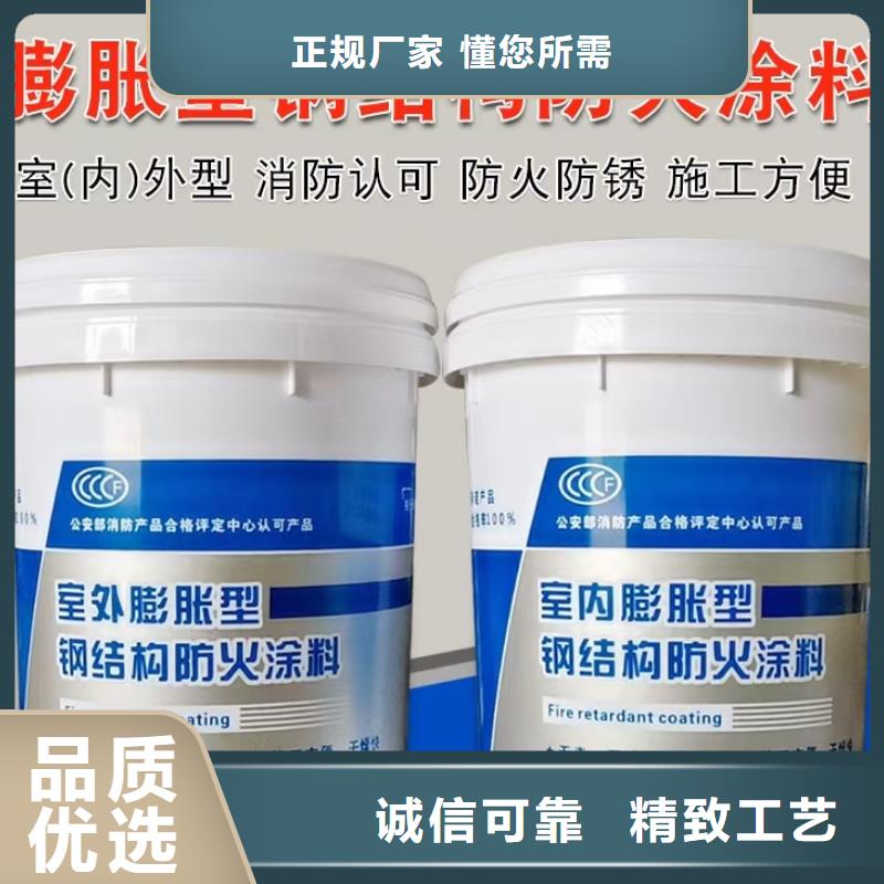 电缆防火涂料批发