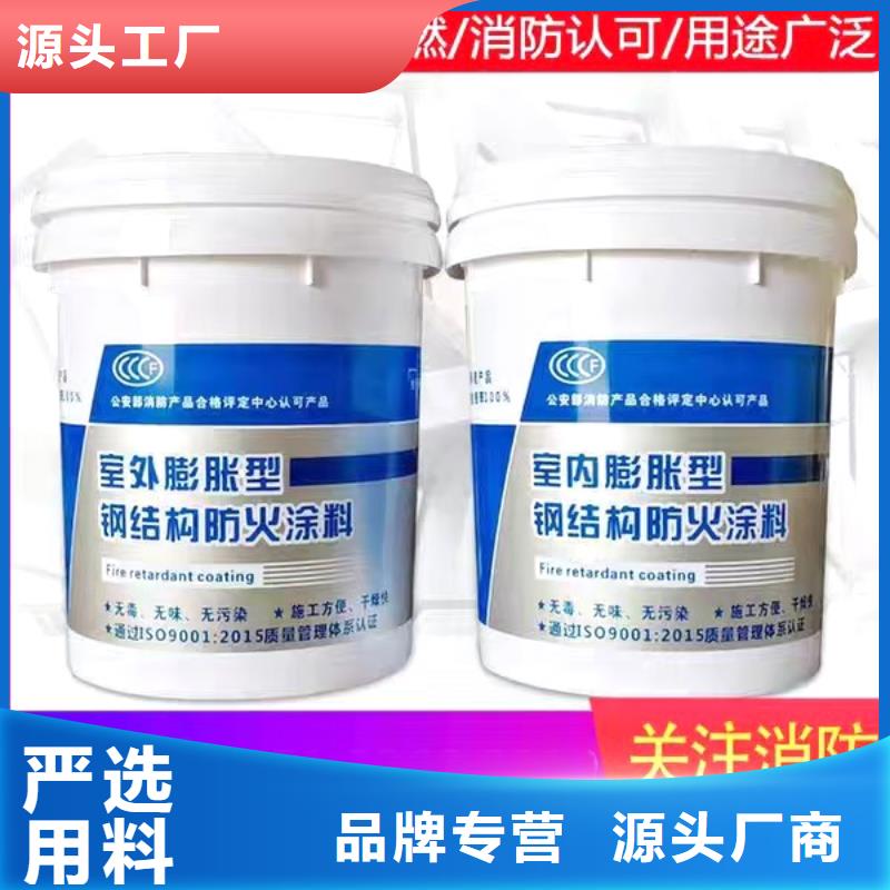 阻燃专业涂料厂家直销