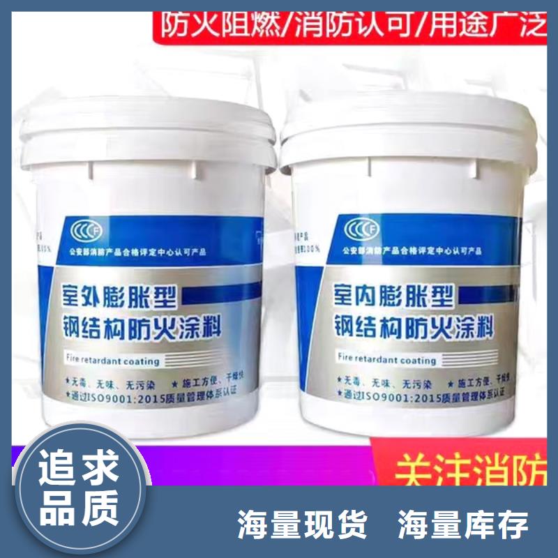 超薄型防火涂料厂家批发