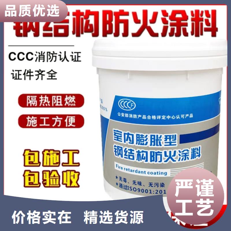 电缆防火涂料批发