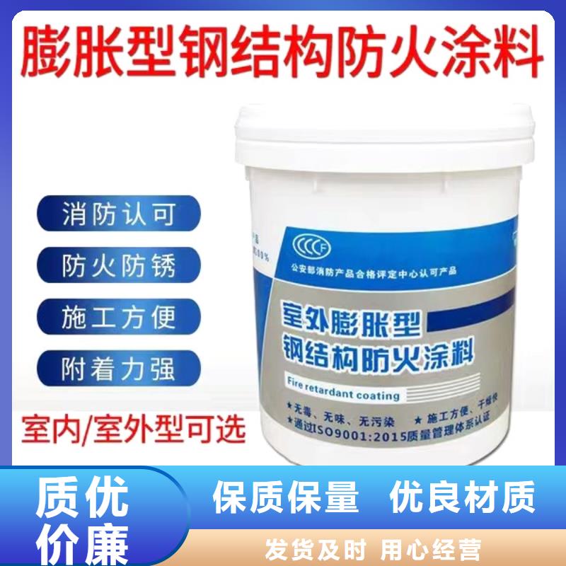 阻燃涂料源头厂家