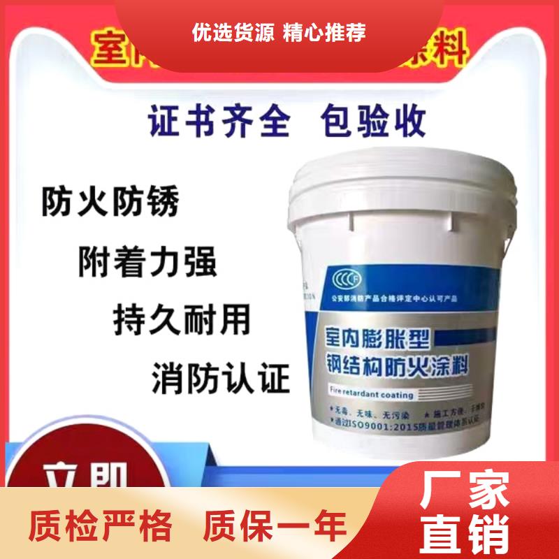 电缆防火涂料批发