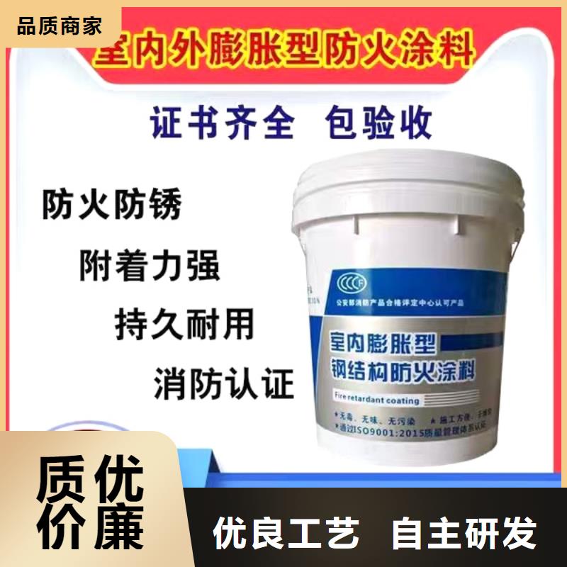 厚型防火涂料批发