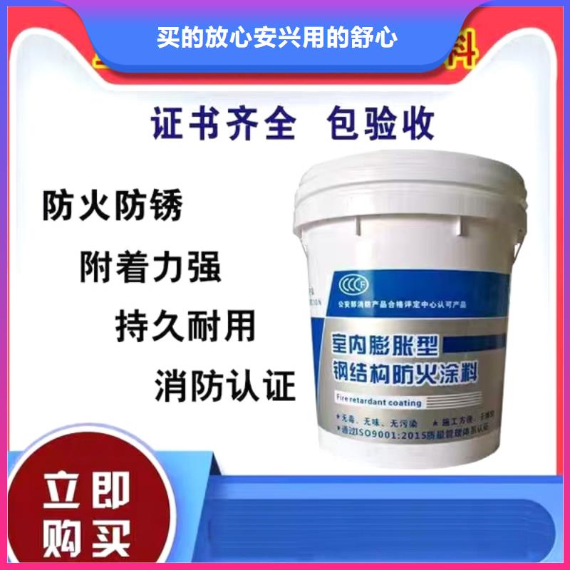 厚型防火涂料厂家直销