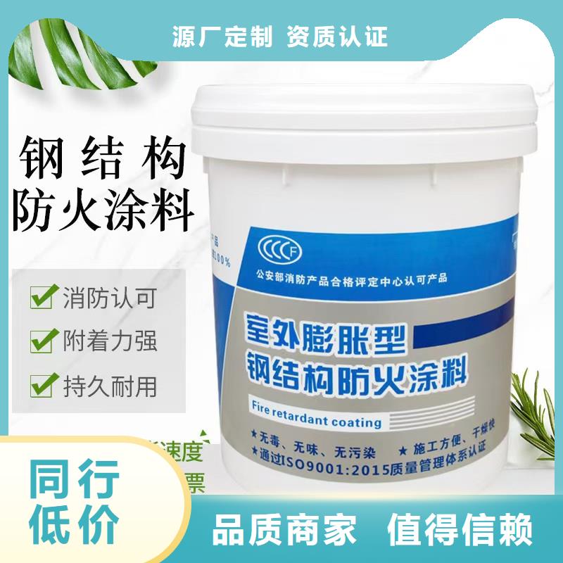 隧道专用防火涂料源头厂家