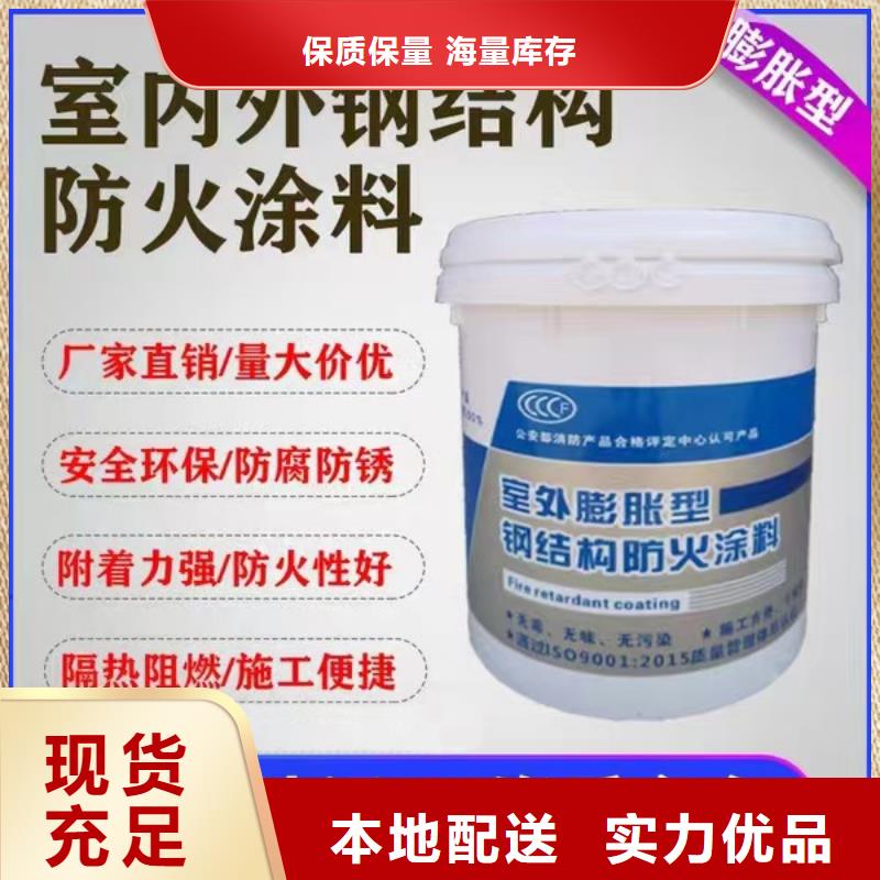 隧道专用防火涂料源头厂家