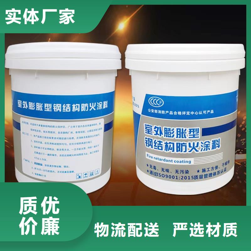 建筑专业防火涂料诚信商家