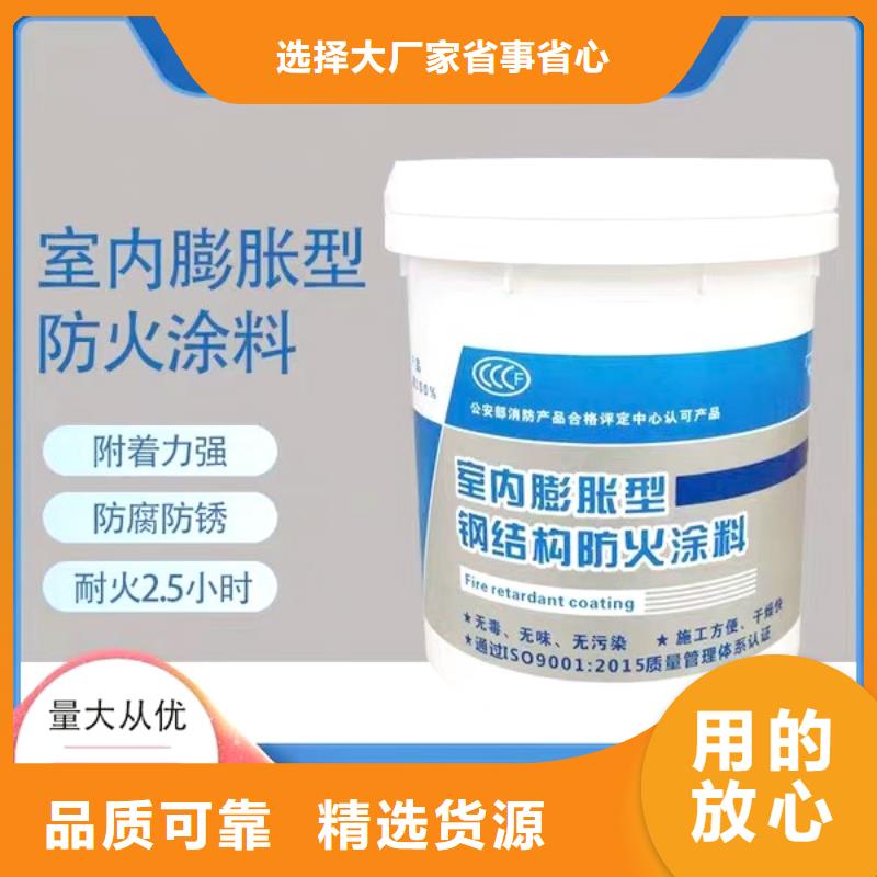 薄涂型防火涂料源头工厂