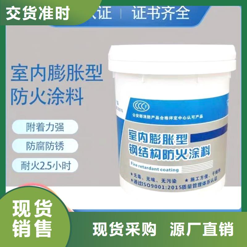 电缆防火涂料批发