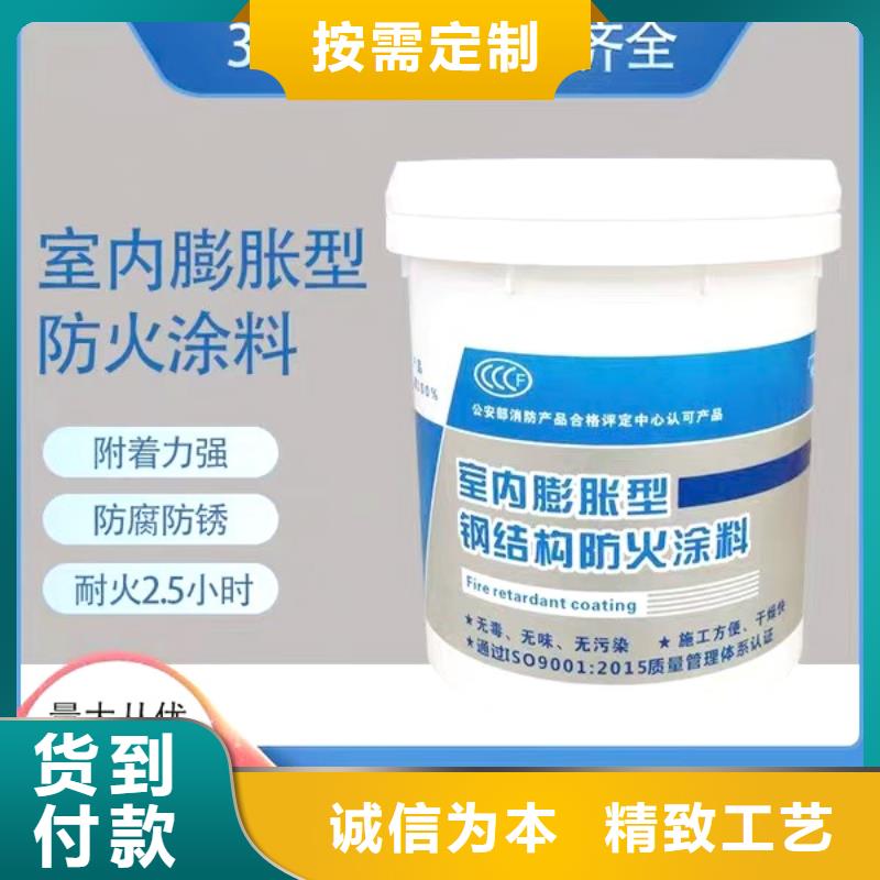钢结构专用涂料批发