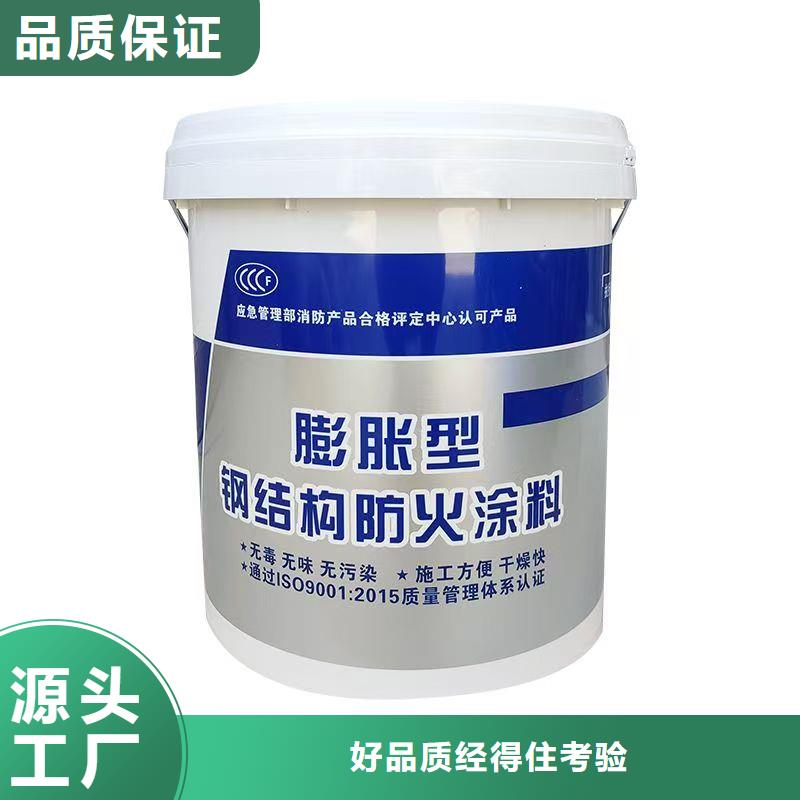 钢结构防火涂料源头厂家