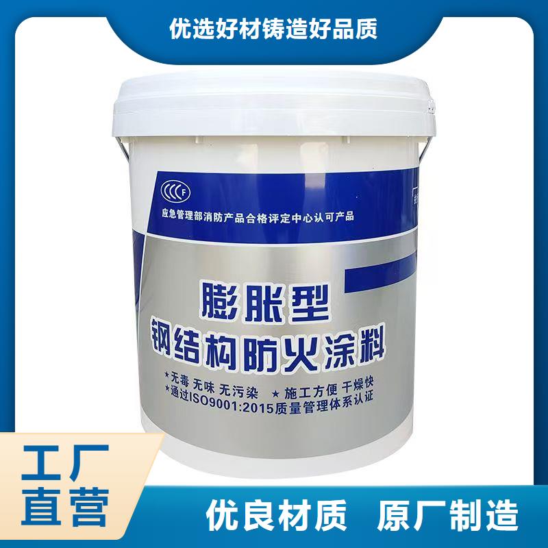 建筑专业防火涂料批发