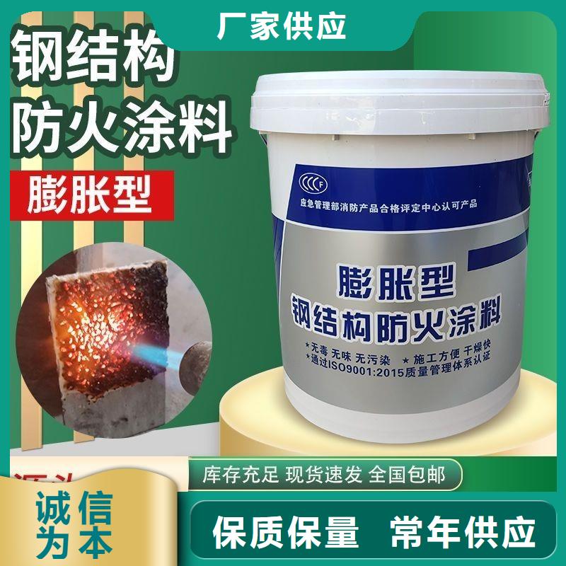 阻燃专业涂料诚信商家