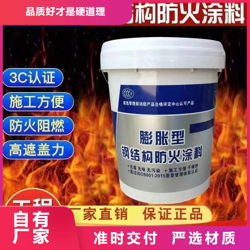 电缆防火涂料批发