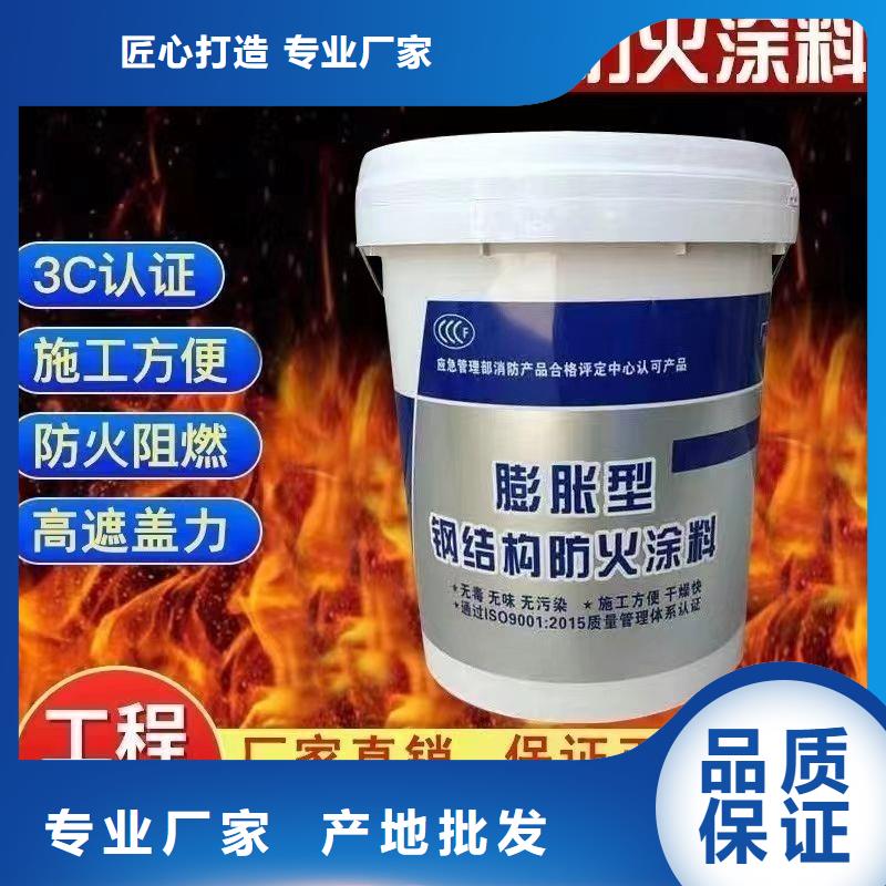 电缆防火涂料批发
