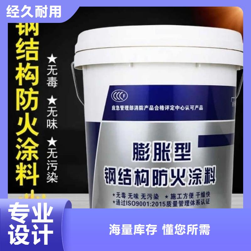 建筑专业防火涂料批发