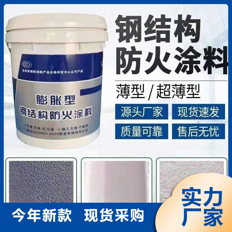 电缆防火涂料批发