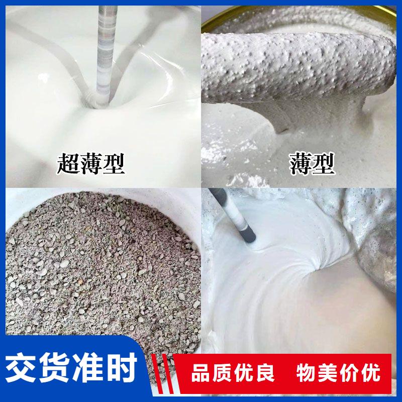 超薄型防火涂料源头厂家