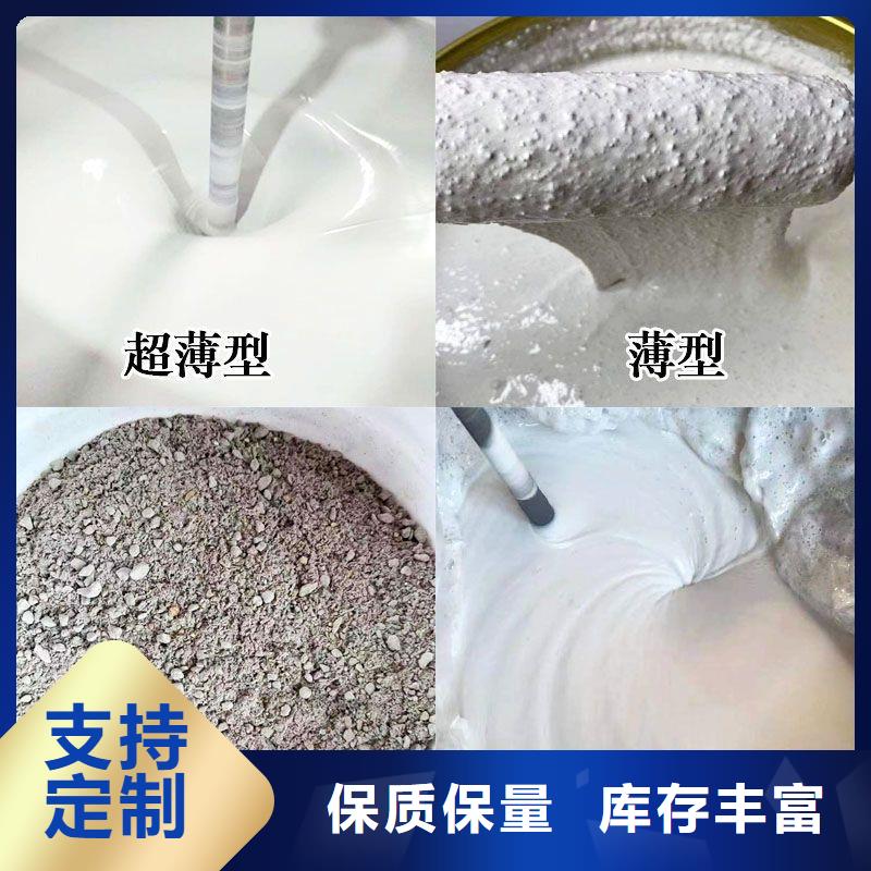 厚型防火涂料厂家直销