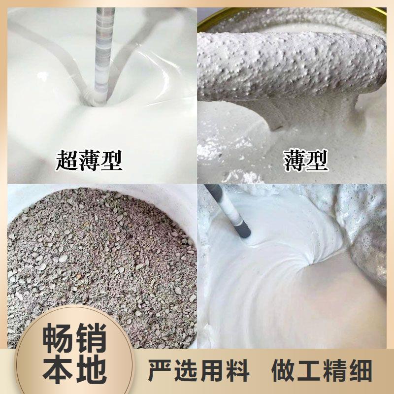 超薄型防火涂料厂家批发