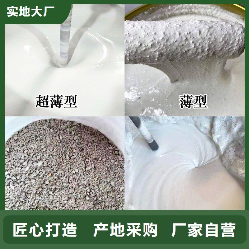 电缆防火涂料批发