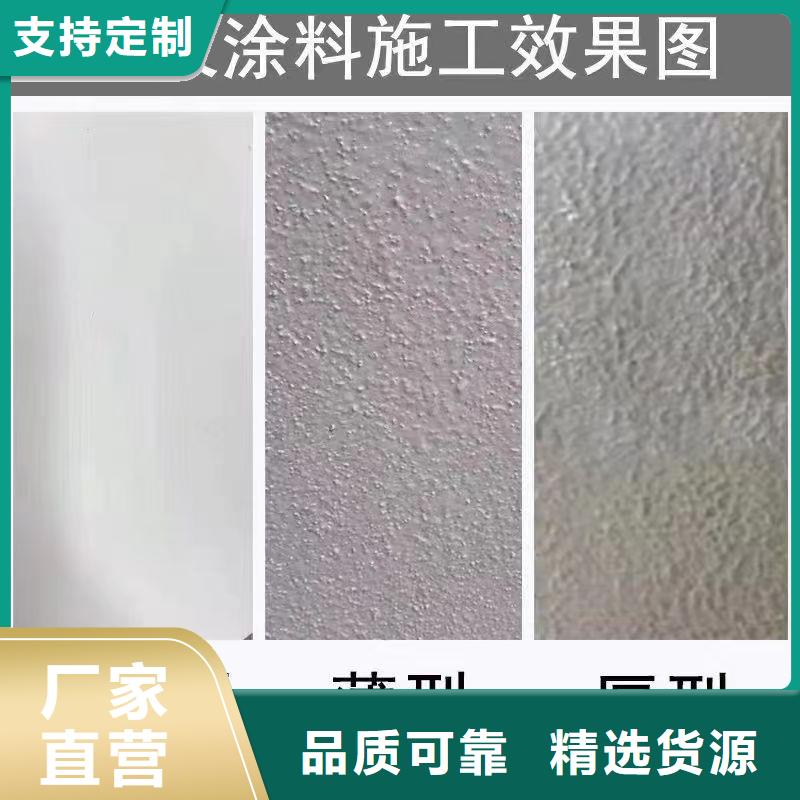 隧道专用防火涂料源头厂家