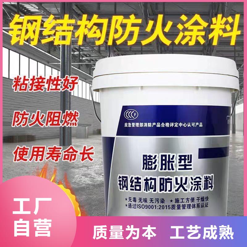 厚型防火涂料批发