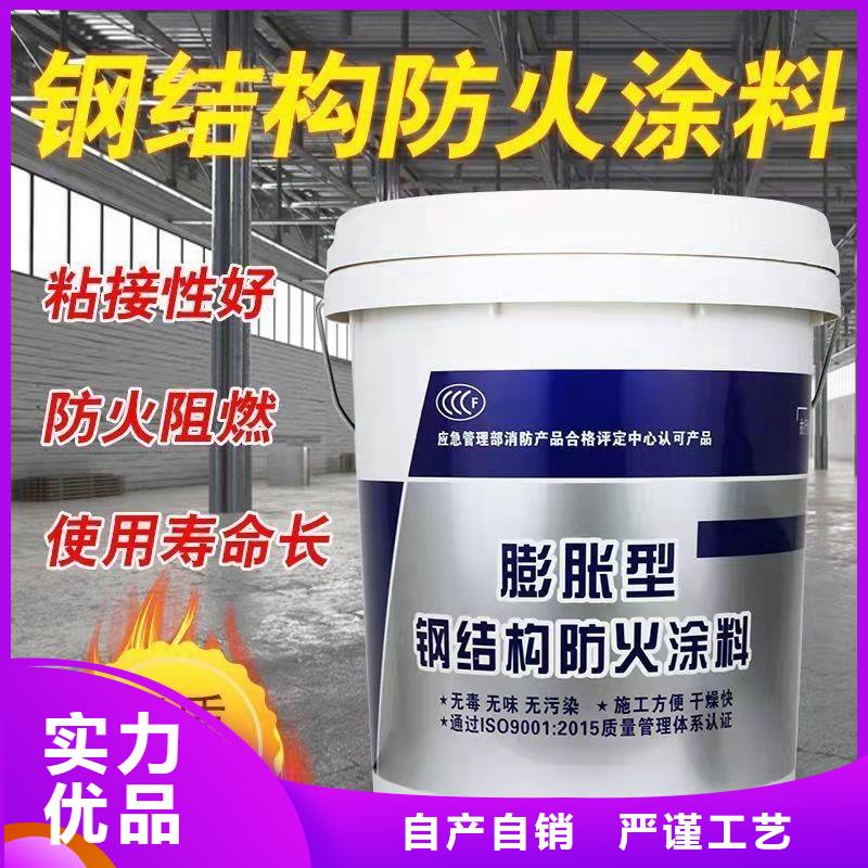 建筑专业防火涂料诚信商家