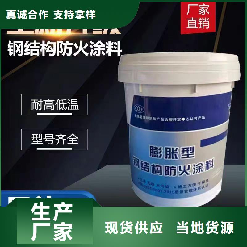 阻燃专业涂料批发