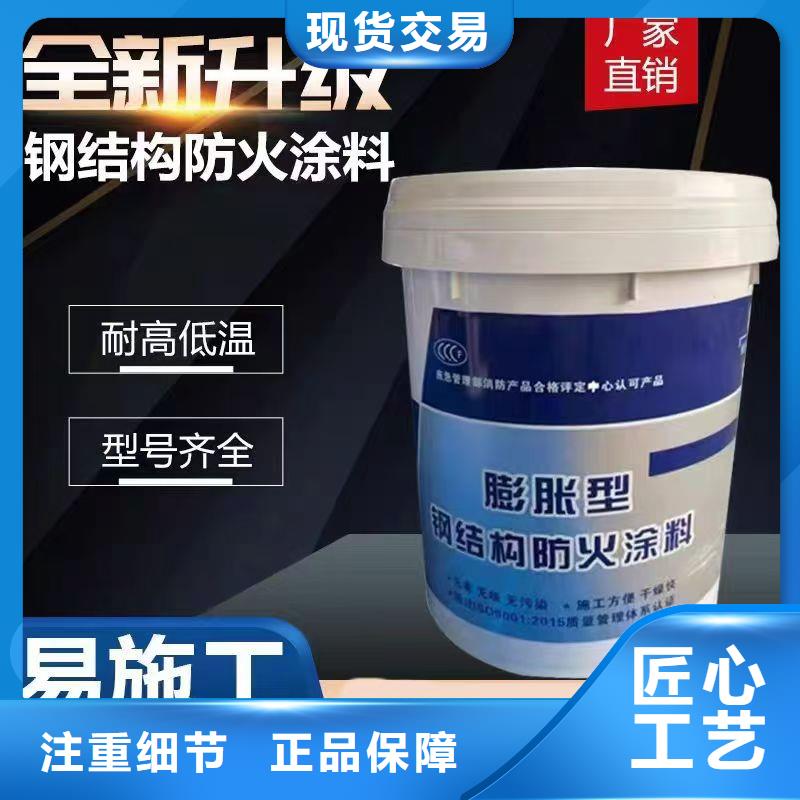 建筑专业防火涂料批发