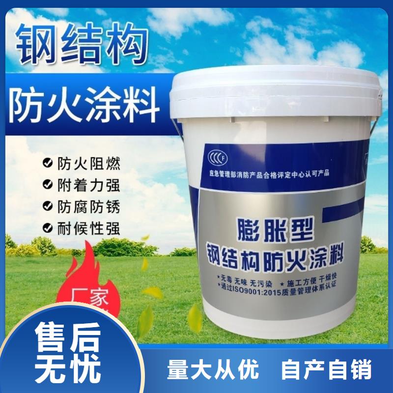 钢结构专用涂料批发