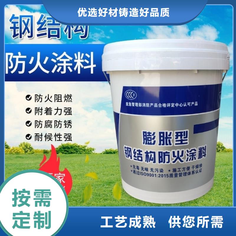 厚型防火涂料诚信商家