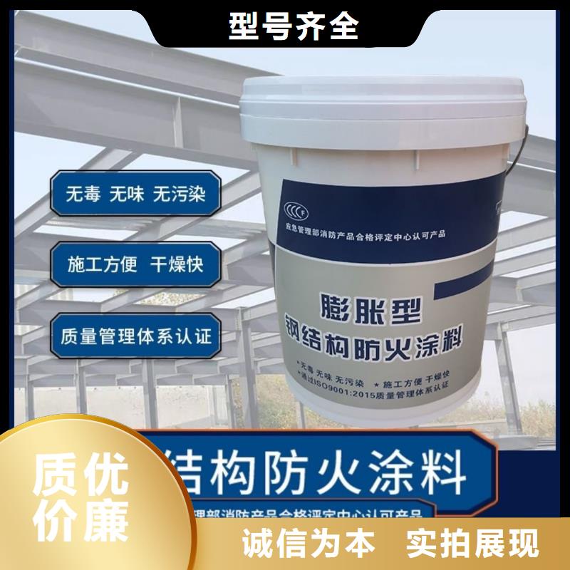 钢结构专用涂料源头厂家