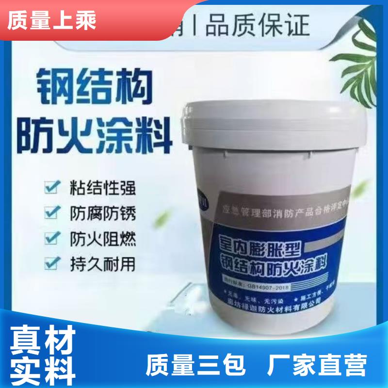 阻燃涂料厂家直销