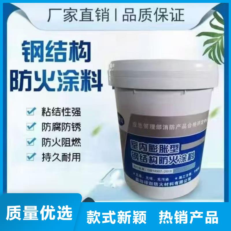 耐火涂料厂家直销