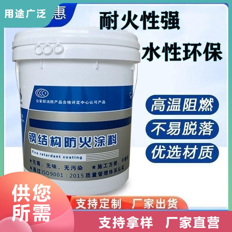 建筑专业防火涂料诚信商家