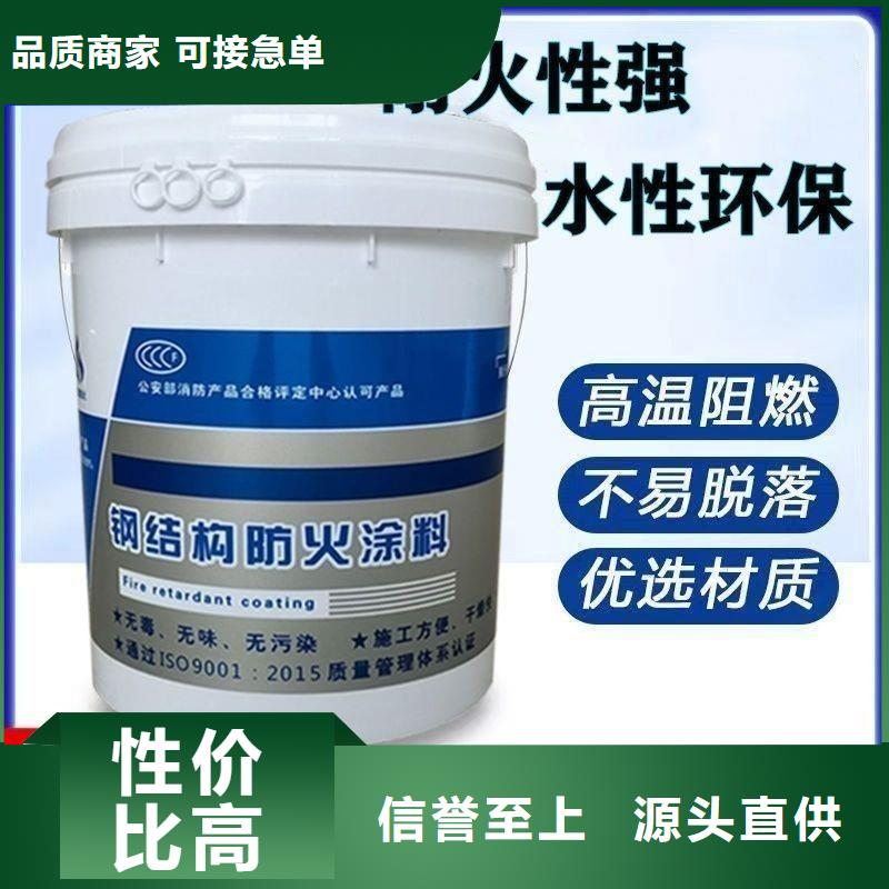 电缆防火涂料批发