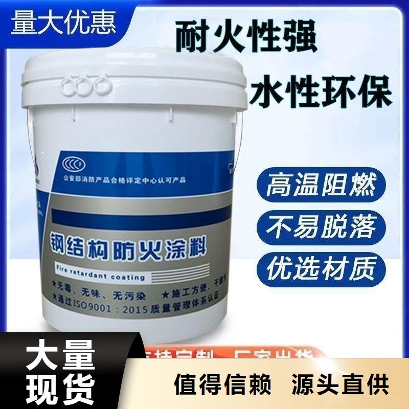 电缆防火涂料批发