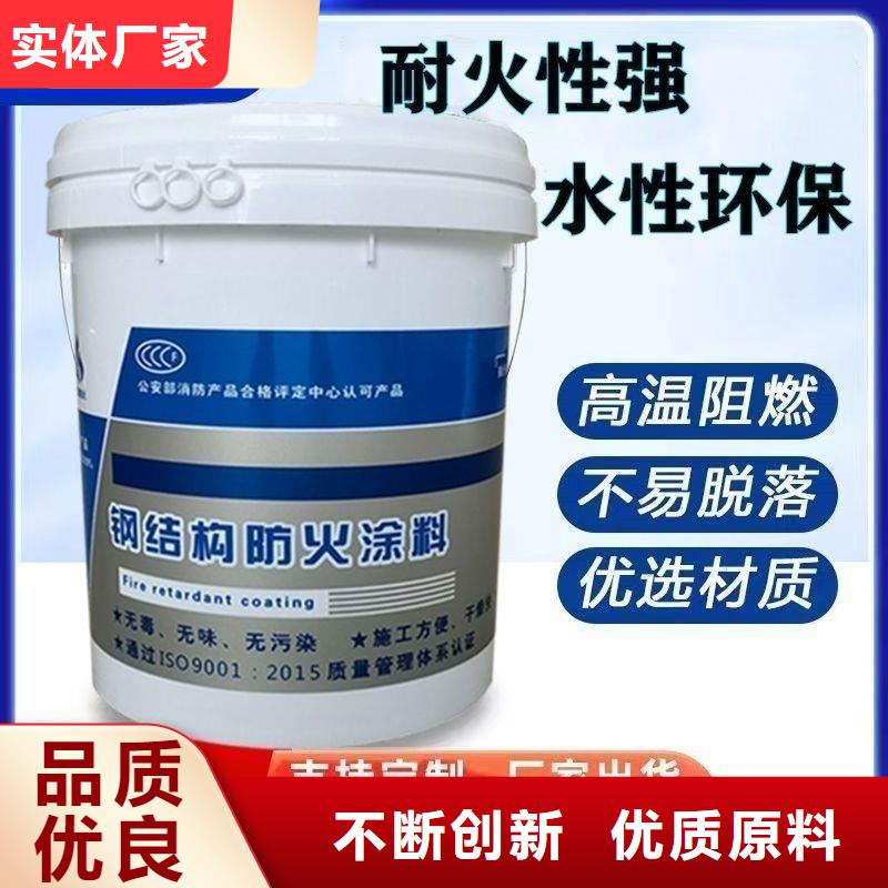 隧道专用防火涂料源头厂家