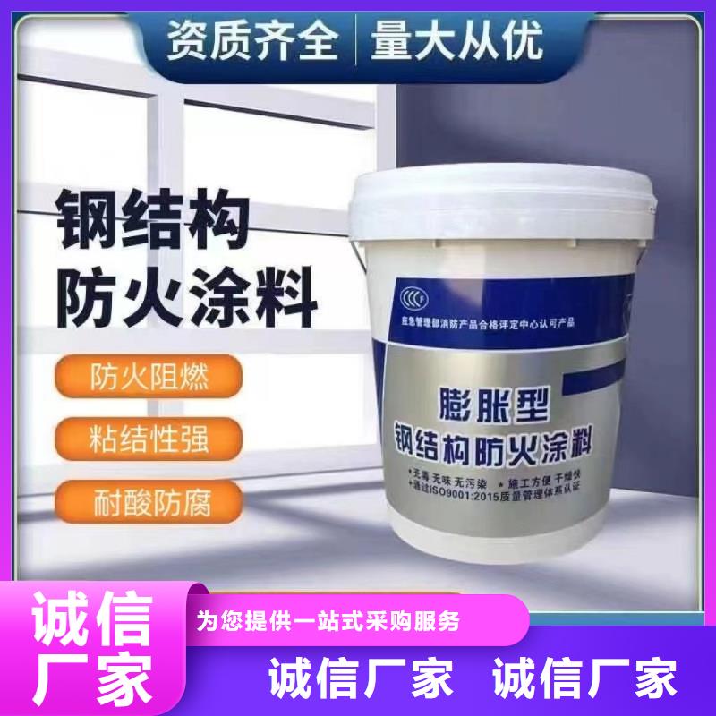 隧道专用防火涂料诚信商家