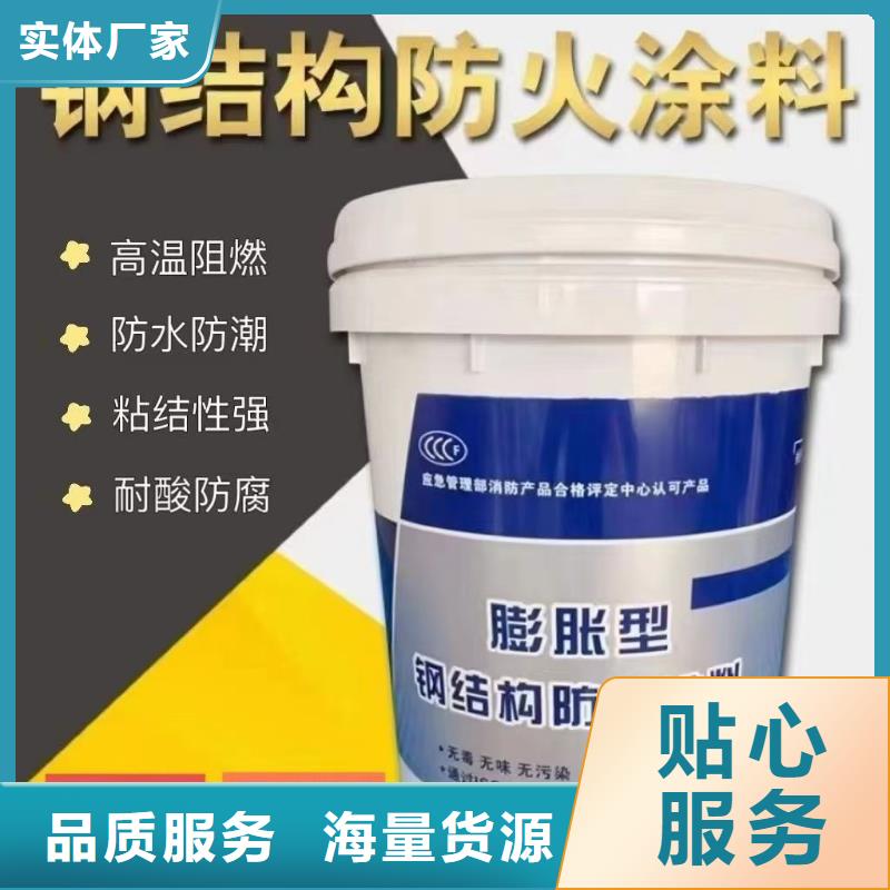 钢结构专用涂料批发