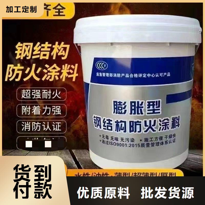 隧道专用防火涂料源头厂家