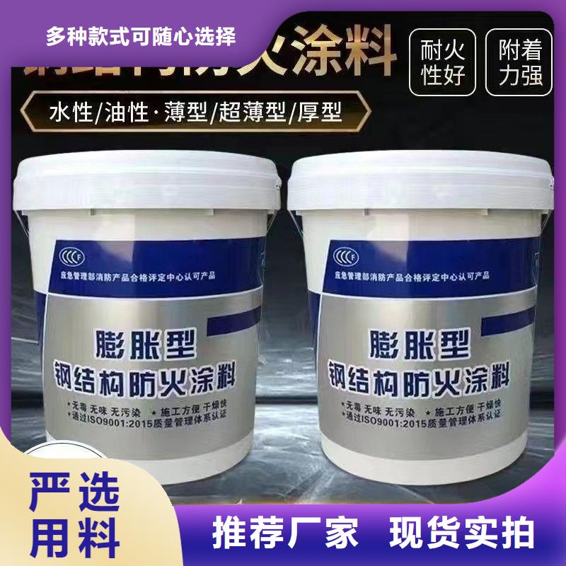 隧道专用防火涂料诚信商家