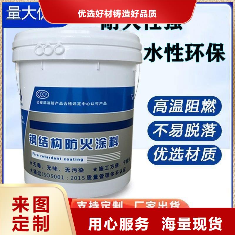 阻燃涂料源头厂家