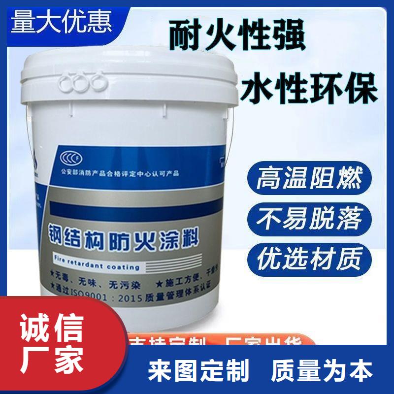 超薄型钢结构防火涂料源头厂家