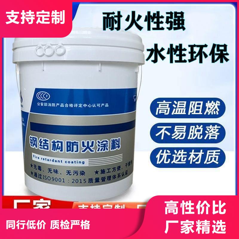 阻燃专业涂料批发