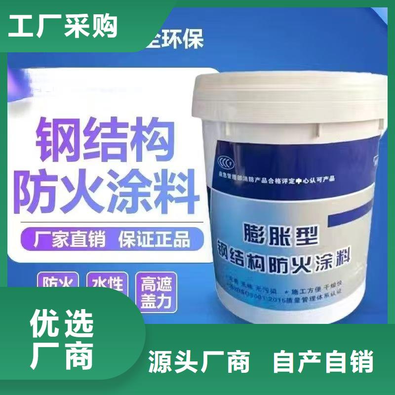 阻燃专业涂料诚信商家