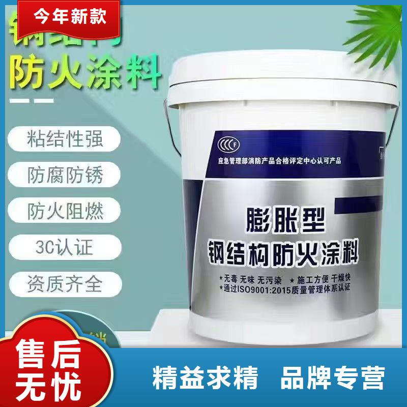 厚型防火涂料诚信商家